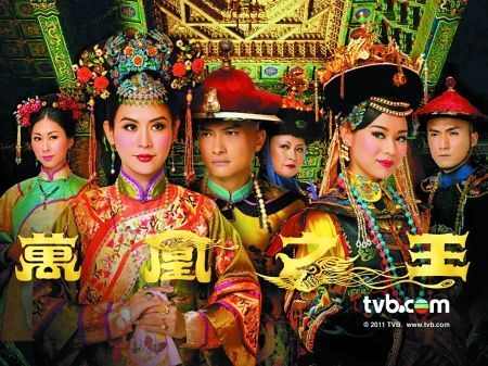 万凰之王粤语28国语