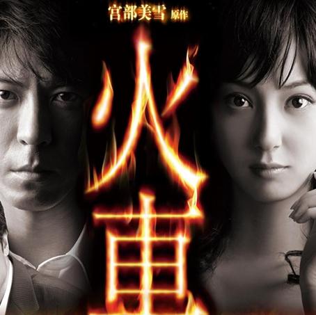 火车SP中文字幕高清版