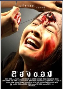 <b><font color='#FF0000'>恶魔的艺术2：邪降B</font></b>