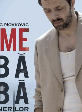 白白的世界DVD中英双字