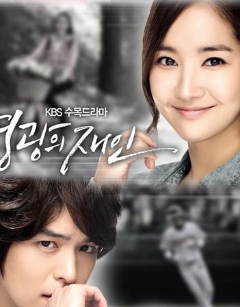 荣光的在仁更新第24集