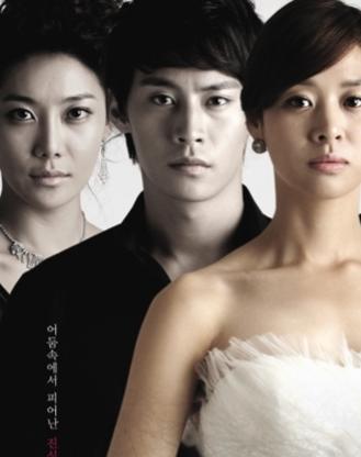 太阳的新娘更新第11