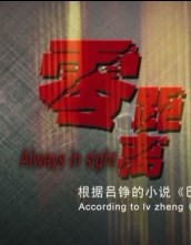 <b><font color='#FF0000'>零距离HD高清</font></b>