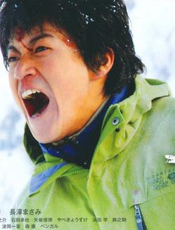 岳:冰峰救援DVD中字