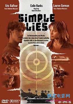 天真的谎DVD中文字幕