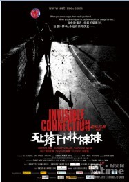 <b><font color='#FF0000'>天上掉下个林妹妹HD高</font></b>