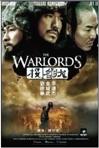 投名状BD国粤双语中字