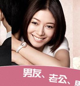 男友、老公、男性朋友