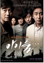 <b><font color='#FF0000'>青蛙少年失踪事件/孩</font></b>