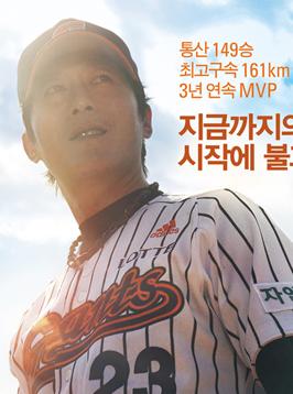 斗魂BD1024韩语中字20