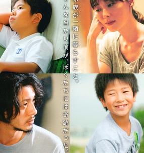 奇迹DVD日语中字