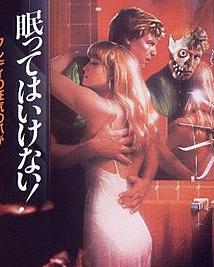 猛鬼街2BD中英双字12