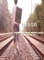 小女孩中国爱情2011D