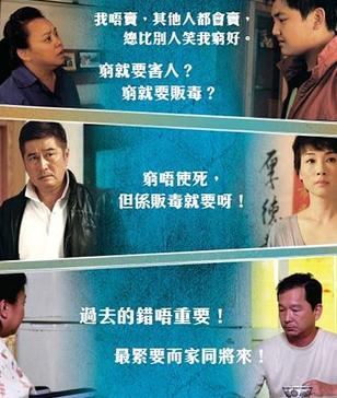 毒祸2DVD国粤双语版中