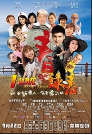 <b>笑咏春DVD粤语中字</b>