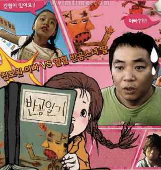 间谍爸爸DVD中字2011喜