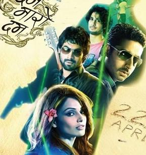 来吧！吐个烟圈DVD中英