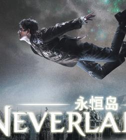 永恒岛BD中英双字102