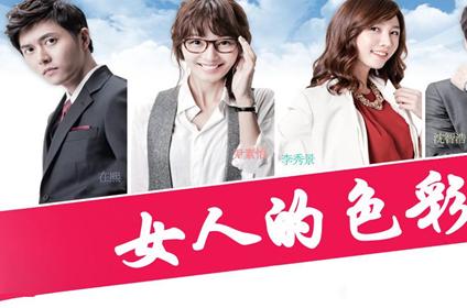 女人两次化妆时第07集