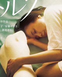 性躯干DVD最新日本苍井