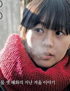 惠化，洞HD中字1024高清