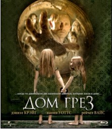 <b><font color='#FF0000'>梦宅诡影/凶宅藏私B</font></b>