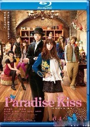<b><font color='#FF0000'>天堂之吻电影版BD高清</font></b>