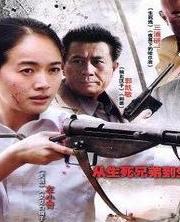 重生/传奇福贵人全集