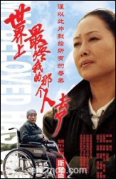 <b><font color='#FF0000'>世界上最疼我的那个人</font></b>