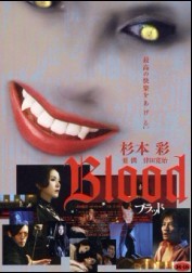 <b><font color='#FF0000'>血欲BD1280高清</font></b>