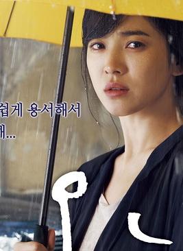 今天DVD中字宋慧乔20