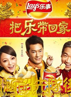 <b>把乐带回家/把乐带回</b>