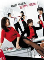 办公室恋爱史/公室恋