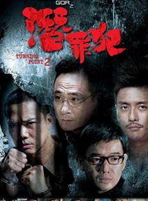 潜行狙击电影版(Laug