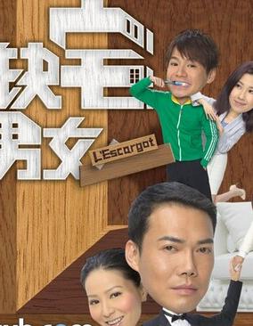 缺宅男女粤语30国语