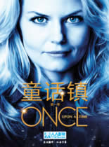 传说/童话镇欧美剧2