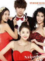 自体发光的那女子日韩