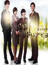 Fly Again/拜托了机长日