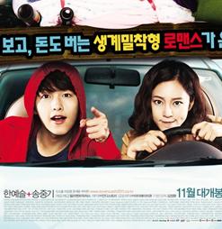 攒钱罗曼史高清HD中字