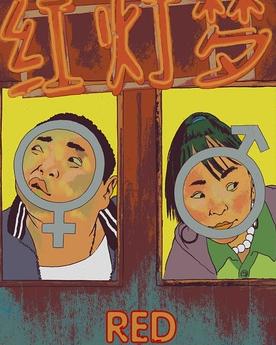 红灯梦高清HD国语中字