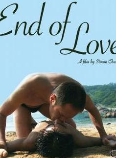 爱到尽高清1280版BD粤语