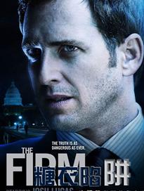 糖衣陷阱第一季22美剧