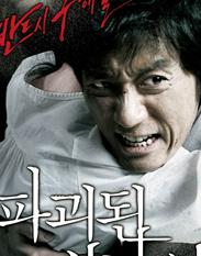 被破坏的男子BD中字