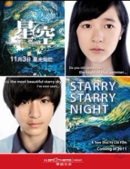 <b><font color='#FF0000'>星空BD1280高清</font></b>