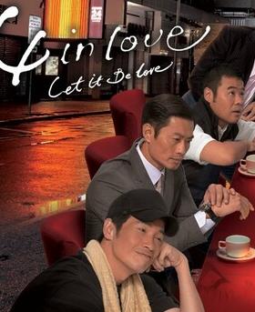 4 in Love 粤语20国语20