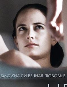 子宫/克隆丈夫DVD中字