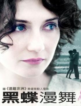 <b><font color='#FF0000'>黑色蝴蝶/黑蝶漫舞B</font></b>