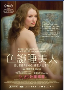 <b><font color='#FF0000'>睡美人/色迷睡美人(港</font></b>