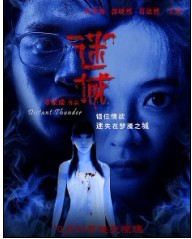 <b><font color='#FF0000'>迷城HD1280高清</font></b>