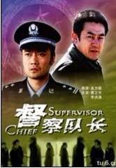 <b><font color='#FF0000'>督察队长HD1280高清</font></b>